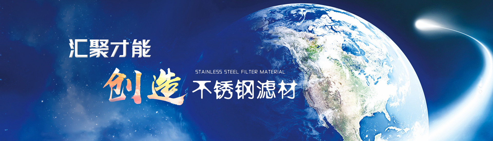 濰坊百晨機(jī)床制造有限公司